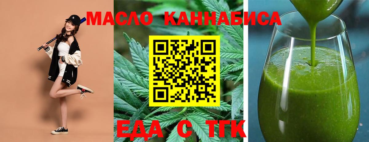 Рыбинск  Canna-Cookies марихуана  Вход с VPN 
