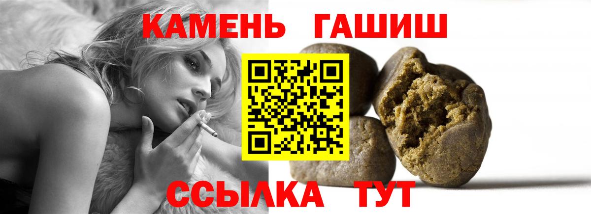 Гашиш хэш Рыбинск