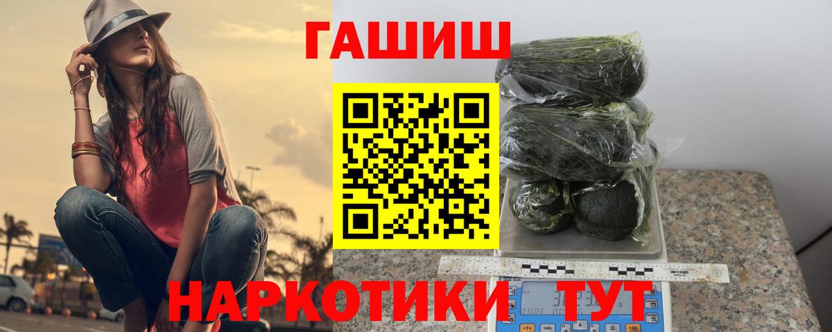 Гашиш AMNESIA HAZE  ГАШИШ 40% ТГК  Рыбинск  Вход с VPN 