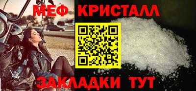 скорость mdpv Пенза