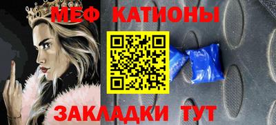 скорость mdpv Пенза