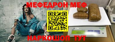 прущая мука Первоуральск