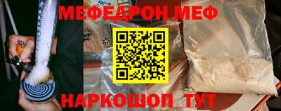 прущая мука Первоуральск