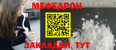 дурь Партизанск