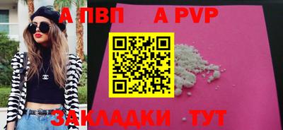дурь Партизанск