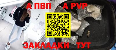 прущая мука Первоуральск
