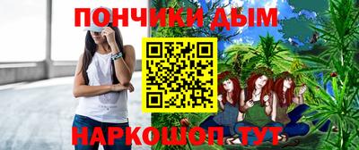дурь Партизанск