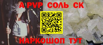 дурь Партизанск