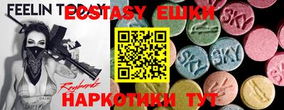 скорость mdpv Пенза