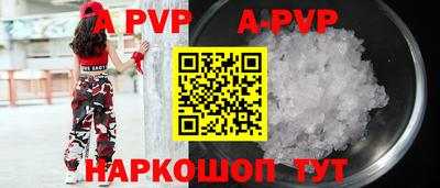 дурь Партизанск