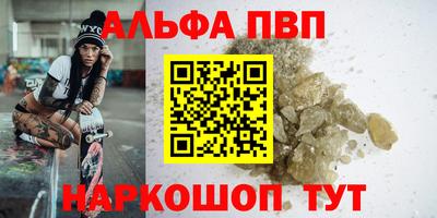 скорость mdpv Пенза