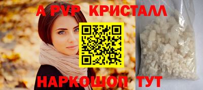скорость mdpv Пенза