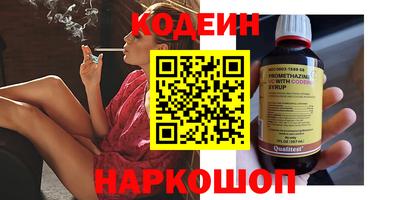 дурь Партизанск