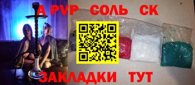 дурь Партизанск