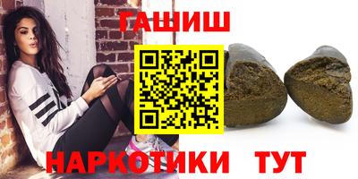 дурь Партизанск