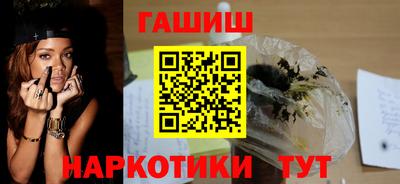 дурь Партизанск