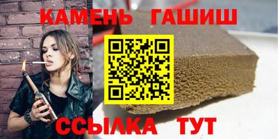 дурь Партизанск