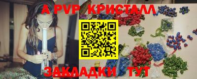 дурь Партизанск