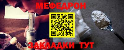 скорость mdpv Пенза