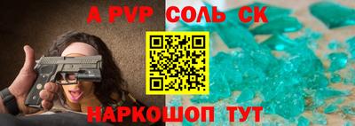 скорость mdpv Пенза
