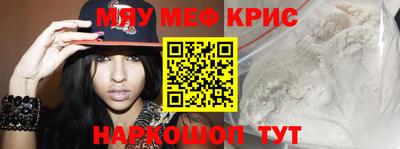 дурь Партизанск