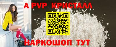 скорость mdpv Пенза