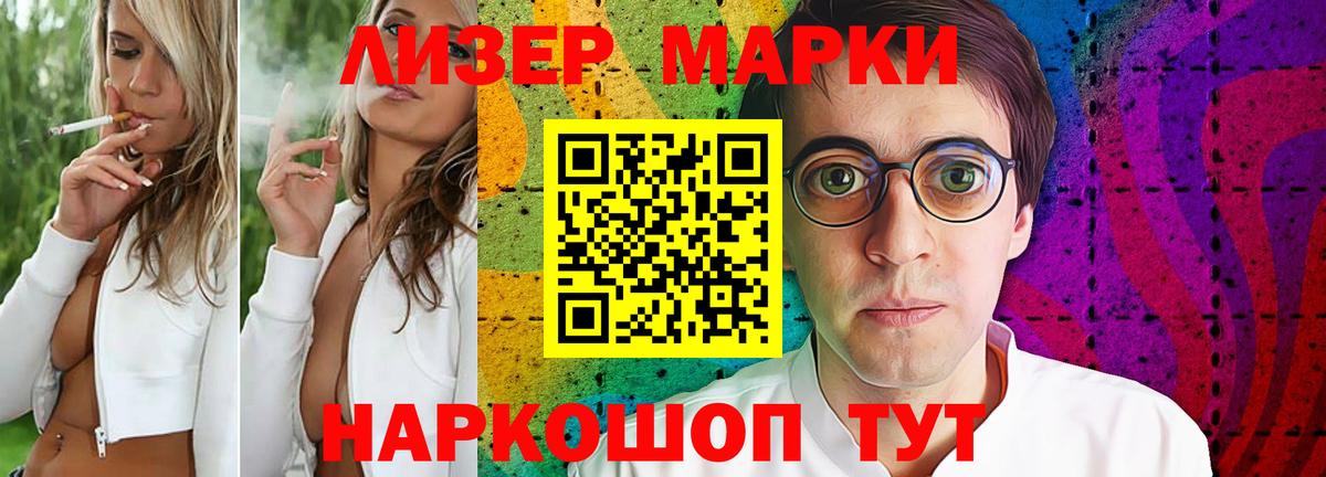 ЛСД экстази кислота Рыбинск