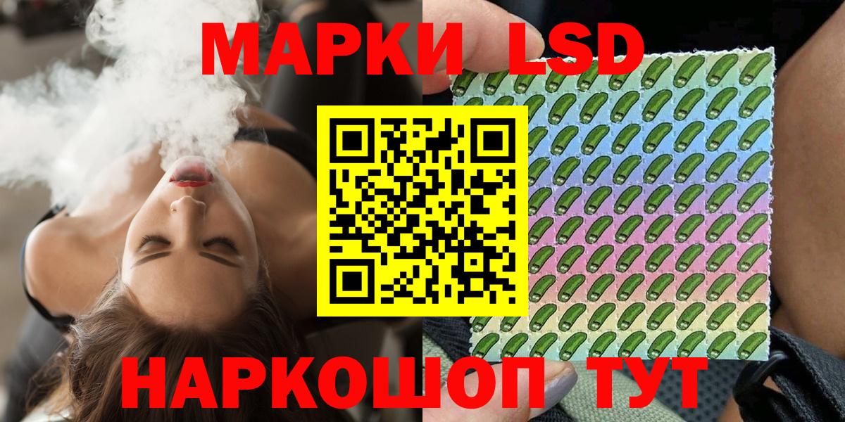 Марки NBOMe 1,8мг Рыбинск
