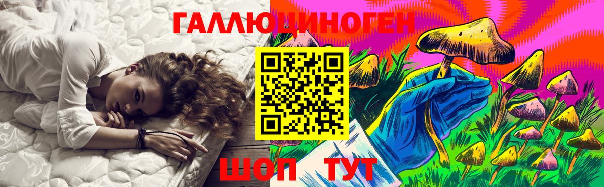 Рыбинск  Псилоцибиновые грибы Cubensis  Галлюциногенные грибы MAGIC MUSHROOMS  Вход с VPN 