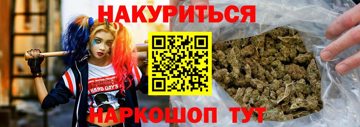 МАРИХУАНА SATIVA & INDICA  Вход с VPN  Каннабис сатива  Канабис SATIVA & INDICA  Рыбинск 